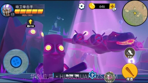 妖怪大变身免广告版截图1