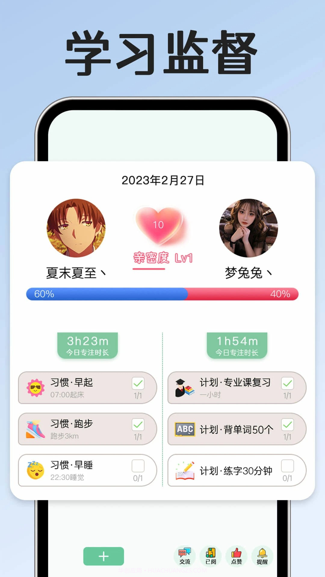 小光芒全新版本截图1