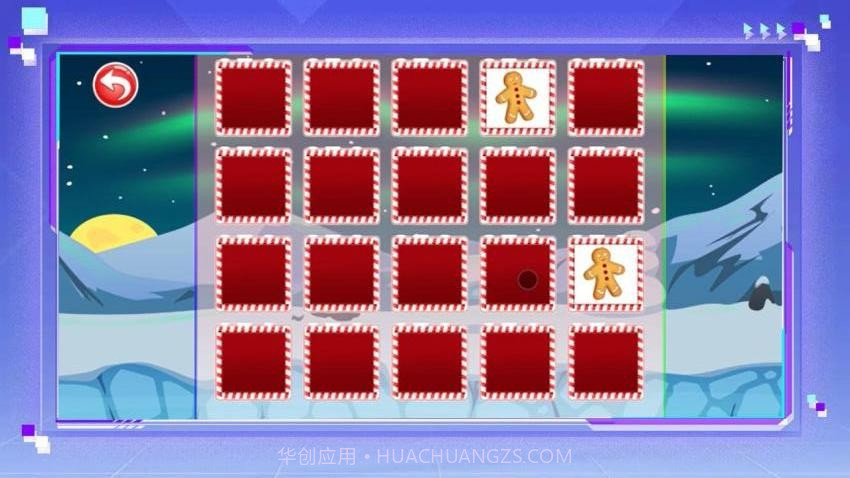 圣诞礼物记忆屋移植版截图1