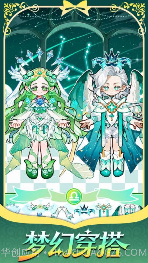 精灵花园物语汉化版截图4