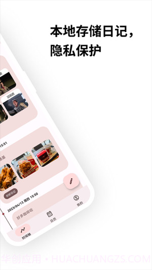 榴莲日记官网版截图4 榴莲日记官网版截图4