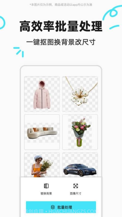 椰子设计纯净版截图3