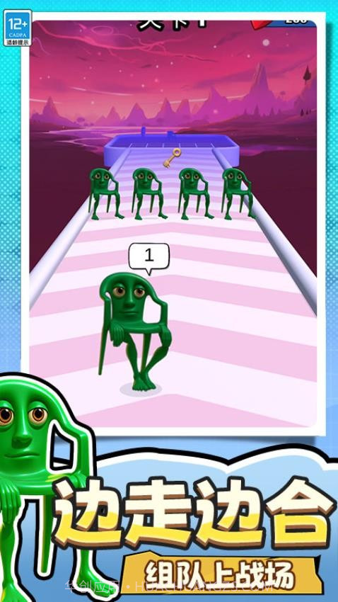 捣蛋没有闪测试版截图1