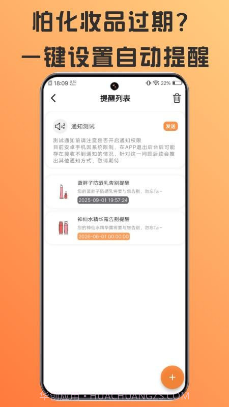橘兜全新版本截图1