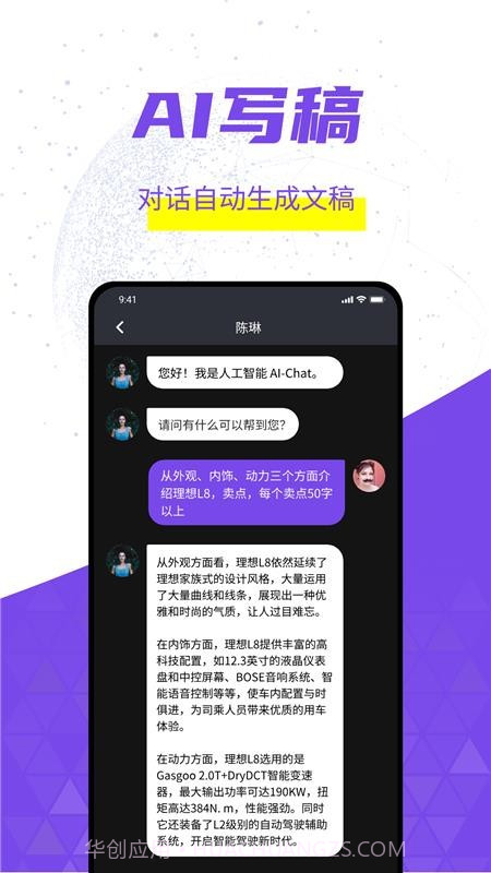 灰豚会员免登录截图2