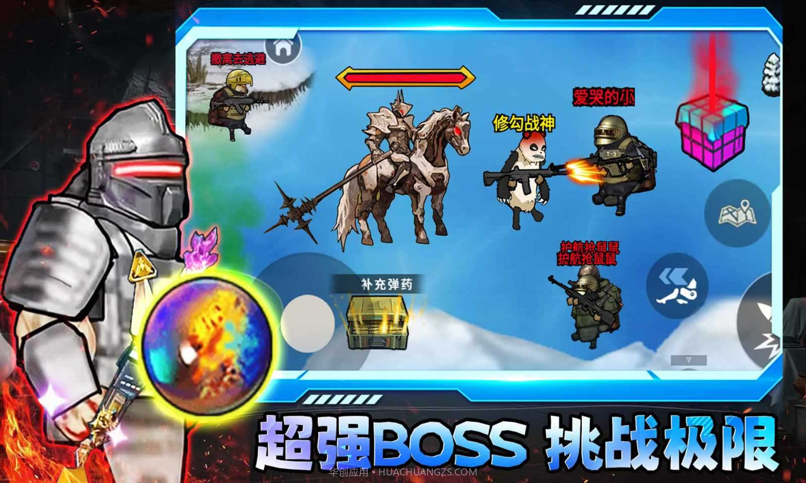 修狗三角洲行动移植版截图1 修狗三角洲行动移植版截图1