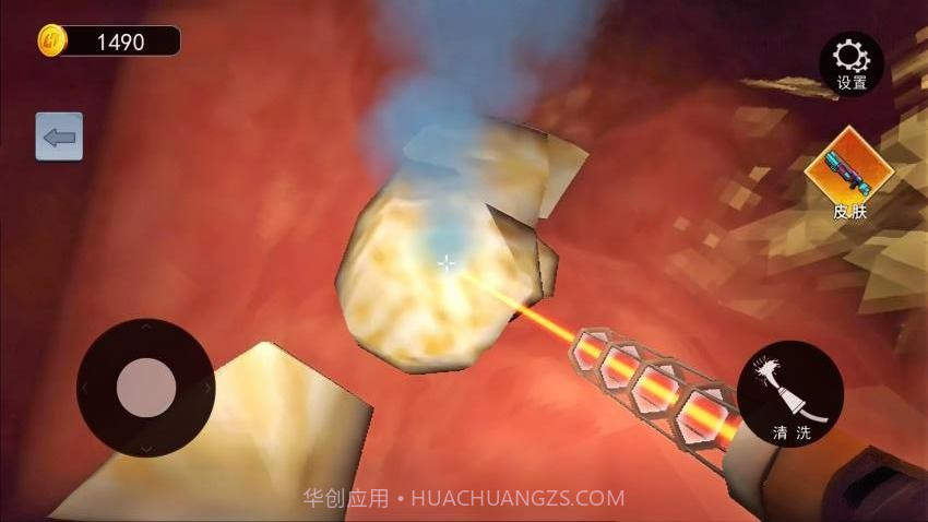 清理大肠达人国际版截图3