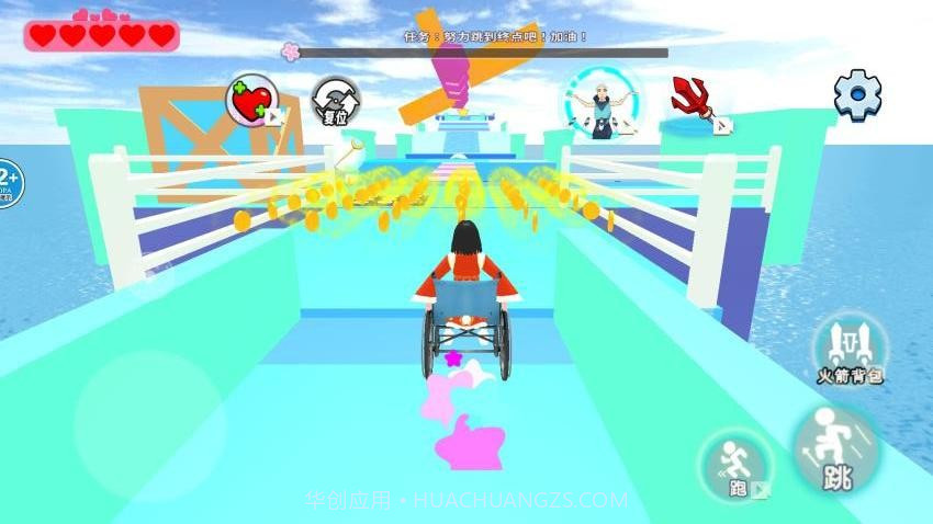 小舞向前冲国际版截图4