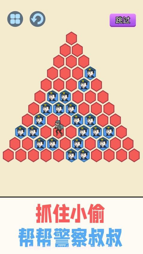 警察围堵小偷正版截图2 警察围堵小偷正版截图2