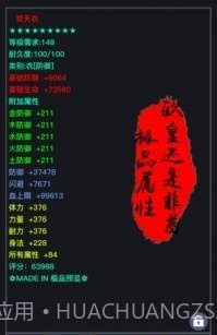 狂浪钱鲲app截图2