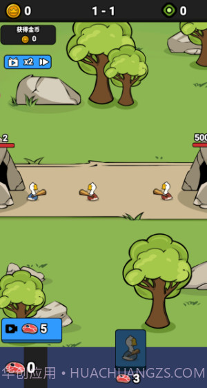 战斗力无敌啦修改版截图2