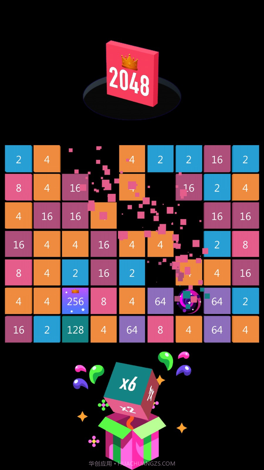 2248消消乐离线版截图1