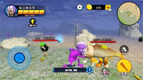 妖怪大变身离线版截图3 妖怪大变身离线版截图3