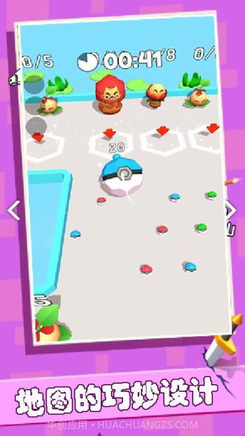 干饭人冲鸭最新版截图2