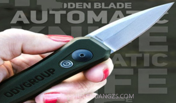 手机刀片模拟器截图3 手机刀片模拟器截图3