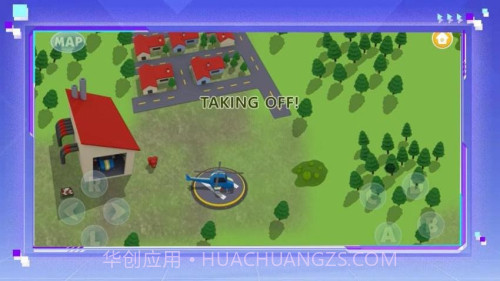 云朵飞机官方版截图4