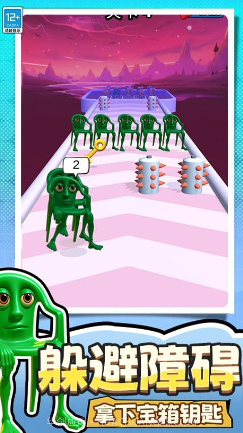 捣蛋没有闪测试版截图2