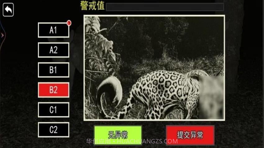 恐怖动物园国际版截图1 恐怖动物园国际版截图1