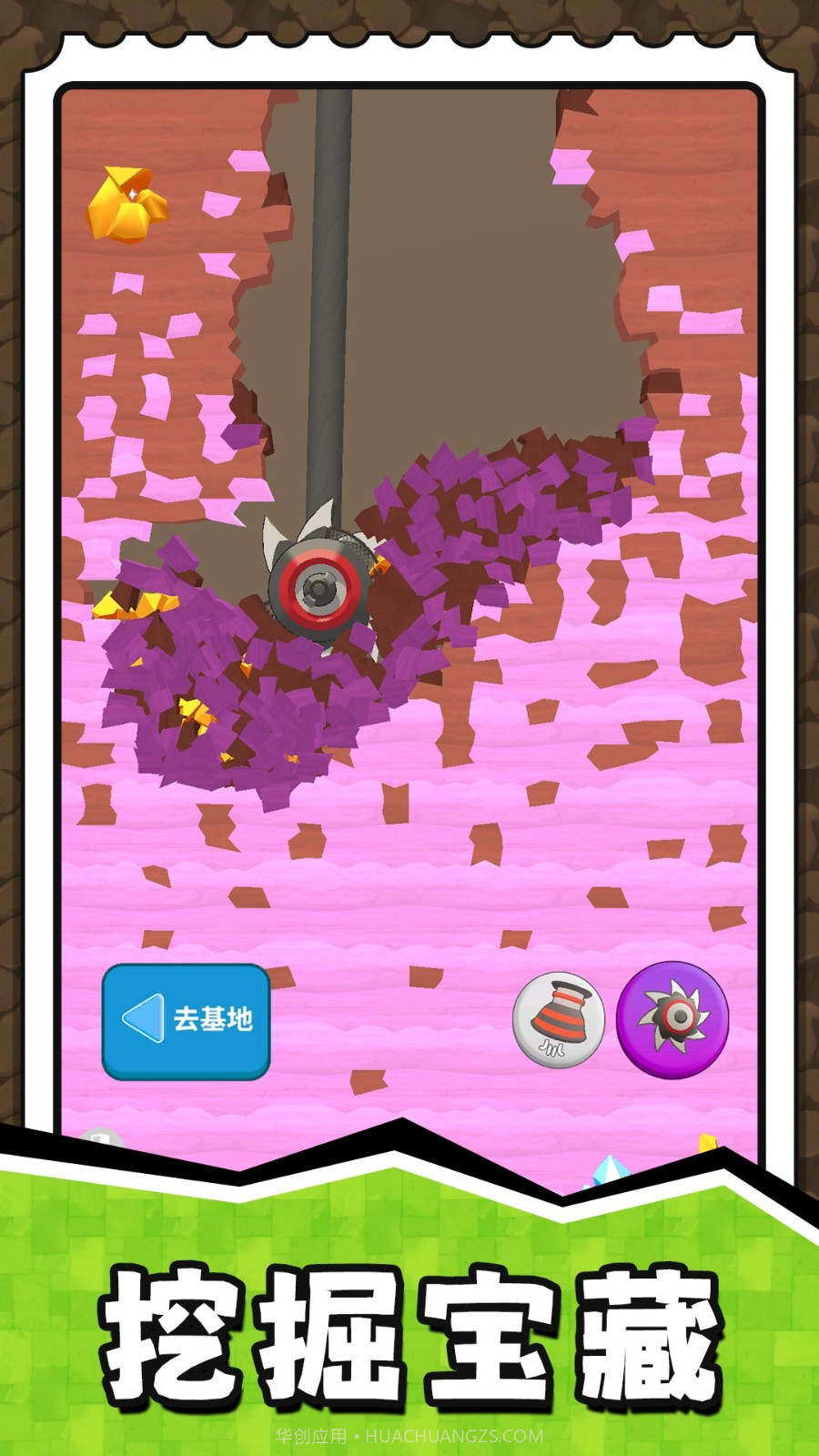 挖掘奇缘探险家精简版截图2