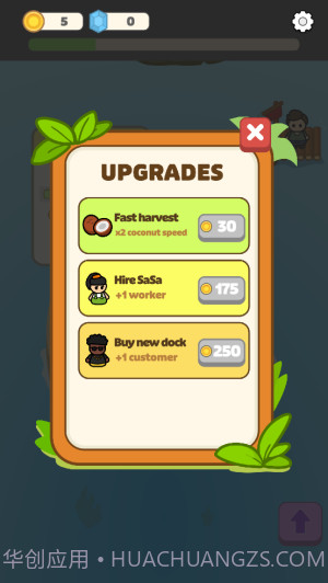 闲置椰子岛中文版截图1