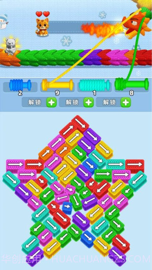 营救小猫中文版截图1 营救小猫中文版截图1