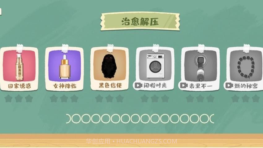 神奇模拟器付费版截图2 神奇模拟器付费版截图2