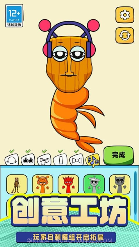 T台人生单机版截图4 T台人生单机版截图4