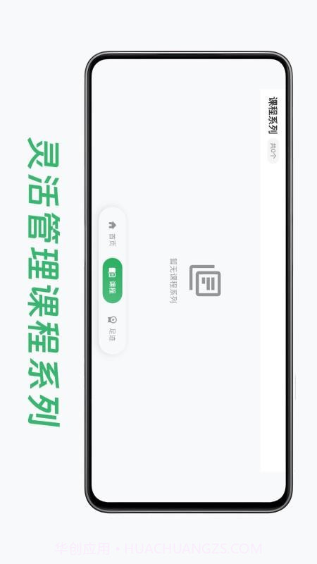 小鸟爱学官方正版截图3 小鸟爱学官方正版截图3