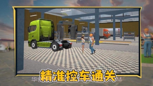 狂飙卡车最新版截图1