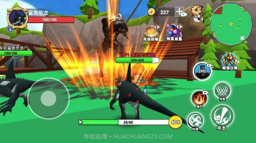 秦皇吞噬进化付费版截图3