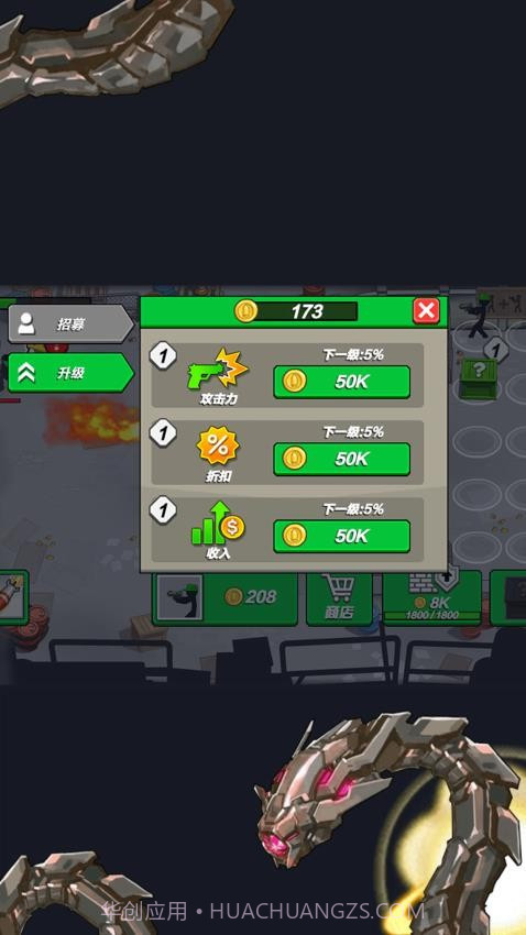 疯狂对战模拟器去更新版截图3 疯狂对战模拟器去更新版截图3