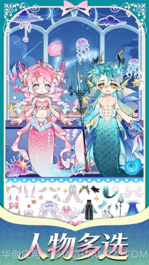 精灵花园物语汉化版截图1