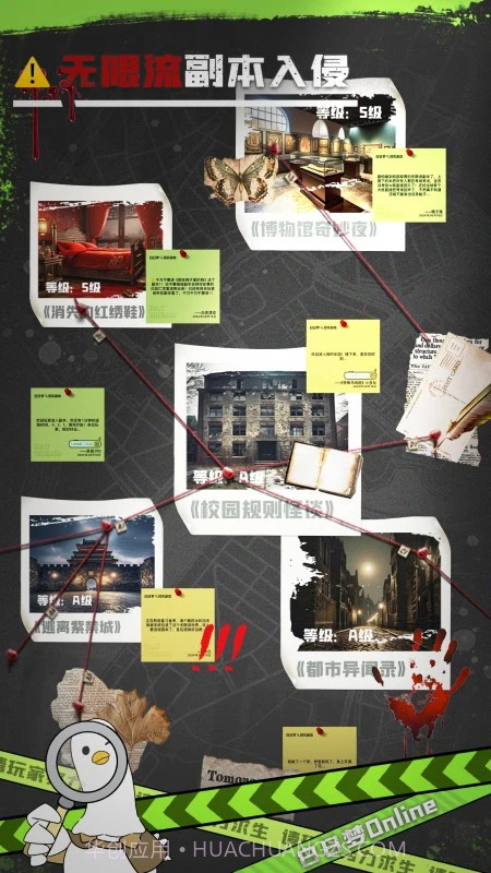 白日梦Online精简版截图4