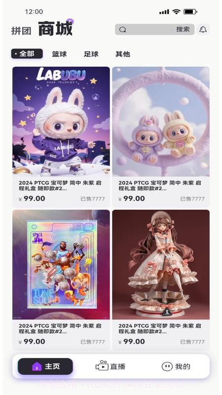 潮谷街手机版截图2 潮谷街手机版截图2