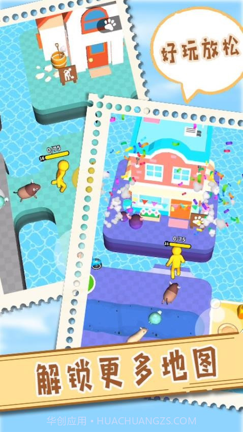 我爱挖黄金最新版截图3