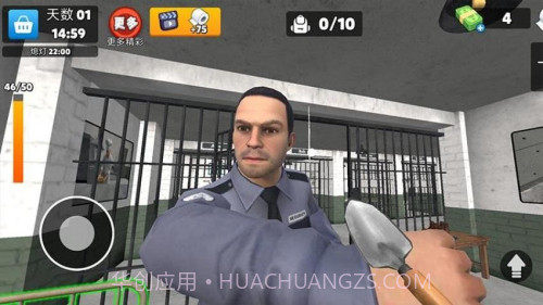 监狱逃生模拟器精简版截图1