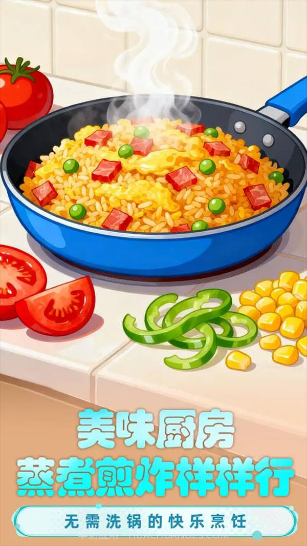 小脑瓜转一转国际版截图3 小脑瓜转一转国际版截图3