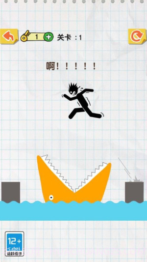 神来一笔存档版截图1