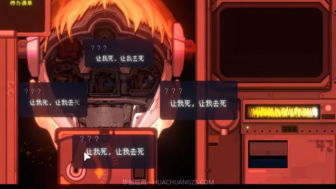 爱与机器人维修技术修改版截图8