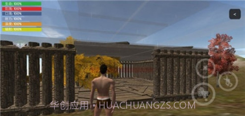 幸福岛生存截图2