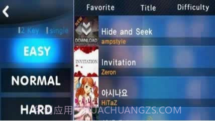 劲乐团截图2 劲乐团截图2