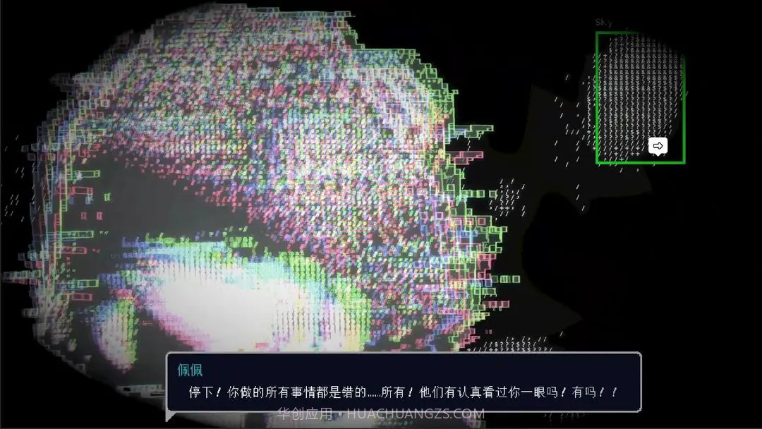 爱与机器人维修技术修改版截图7