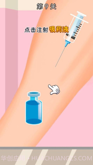 医生来啦免广告版截图1