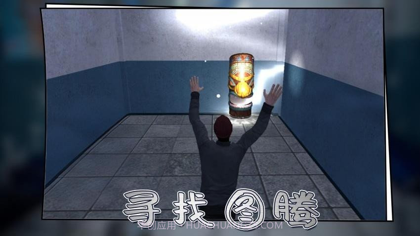 城市尖叫免广告版截图3