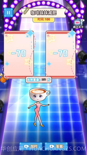 玩梗哈哈哈中文版截图5 玩梗哈哈哈中文版截图5