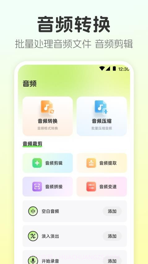 视频转换工具自定义版截图1 视频转换工具自定义版截图1