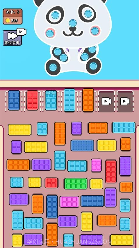 帮帮她挪车高画质版截图4