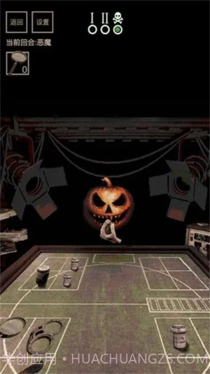 骗子轮盘单机版截图1