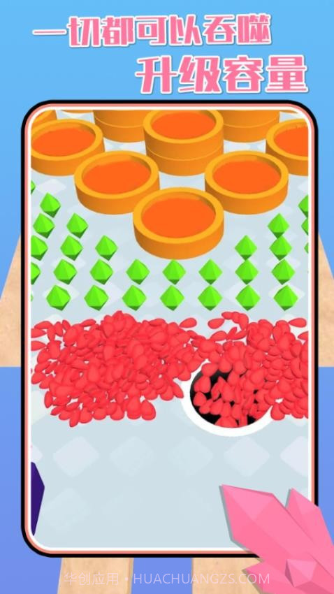 黑洞大作战2中文版截图1