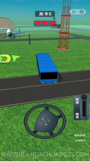我有一座飞机场汉化版截图2